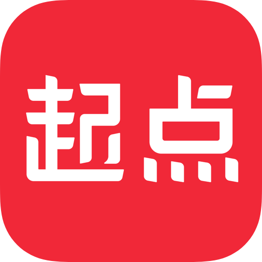 起点中文网
